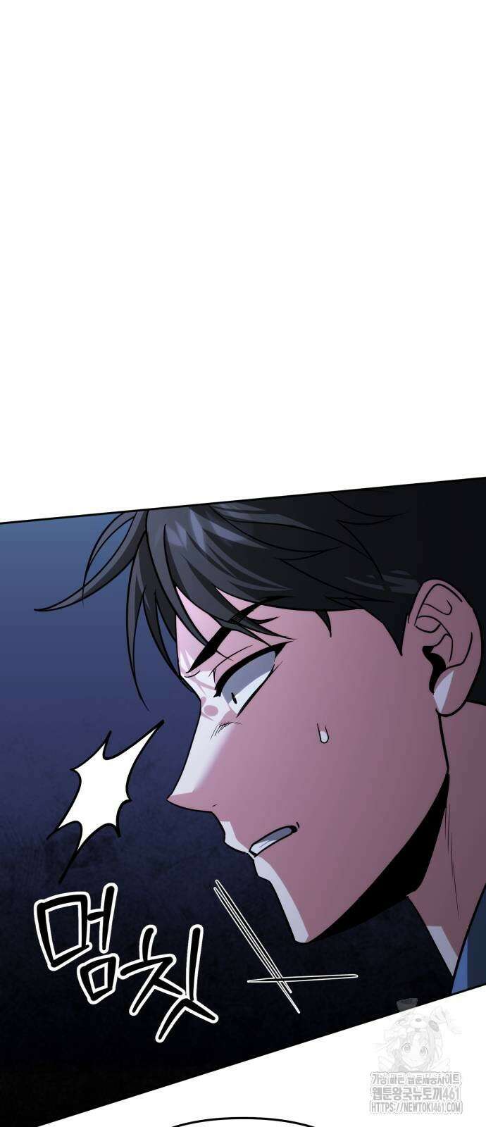 내 분신이 거물이 되어간다 6화 4