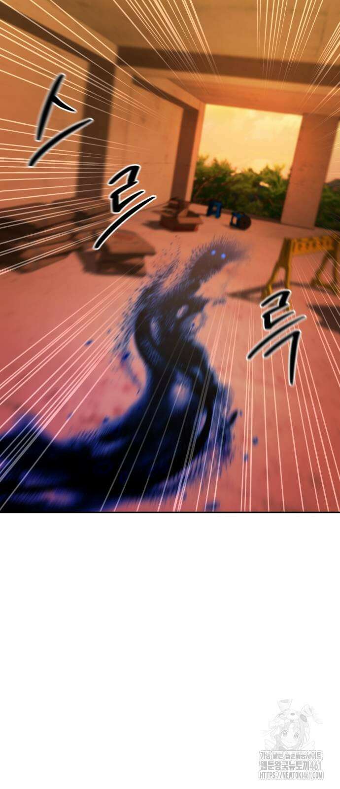 내 분신이 거물이 되어간다 6화 10
