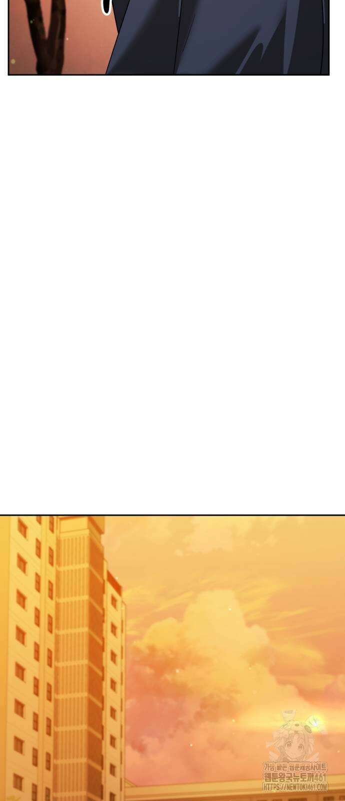내 분신이 거물이 되어간다 6화 13