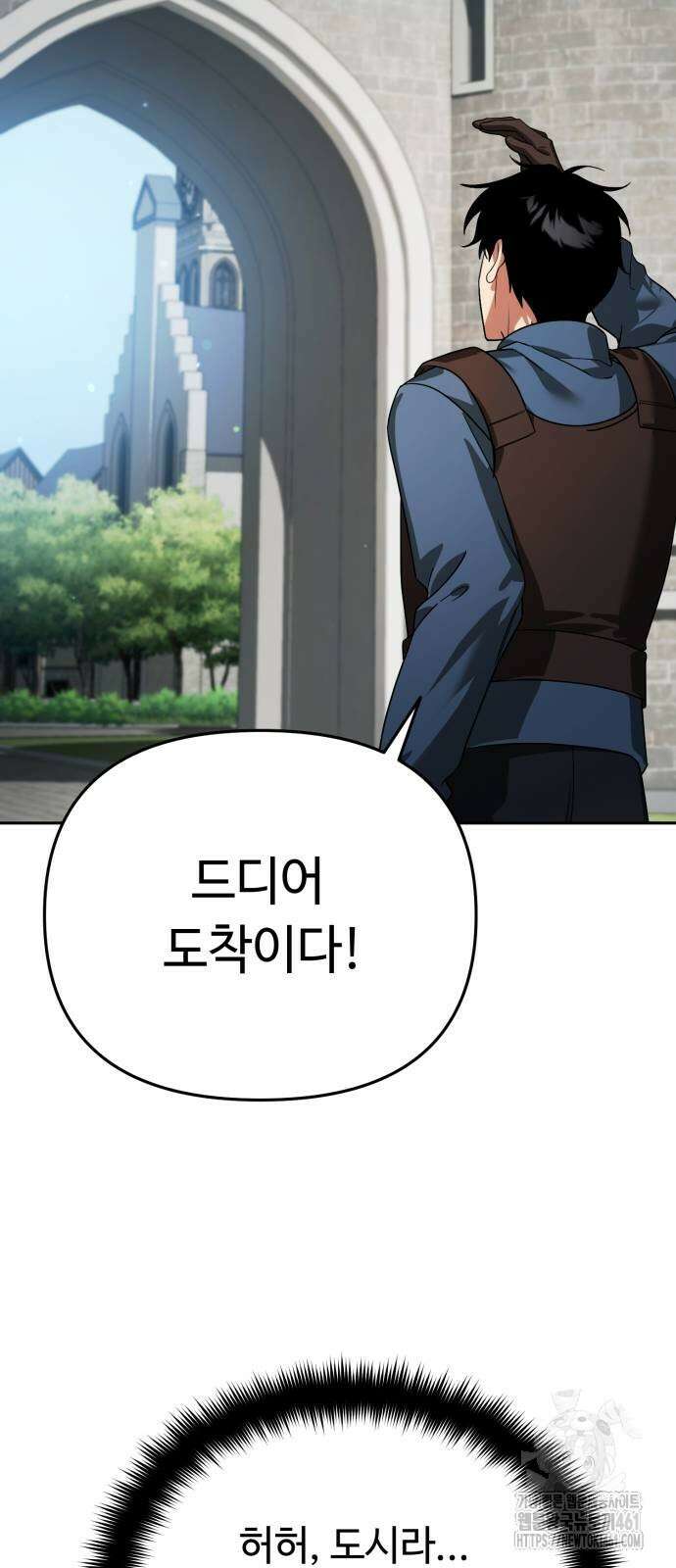 내 분신이 거물이 되어간다 6화 18