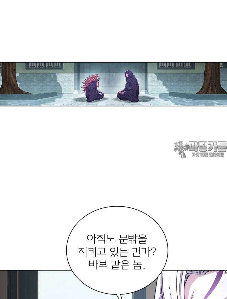 신으로 태어났습니다 600화 3
