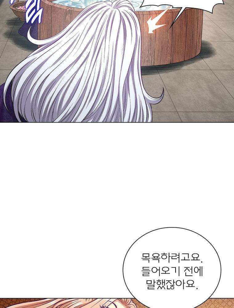 신으로 태어났습니다 600화 8