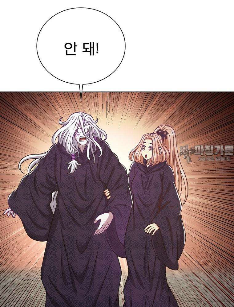 신으로 태어났습니다 600화 12