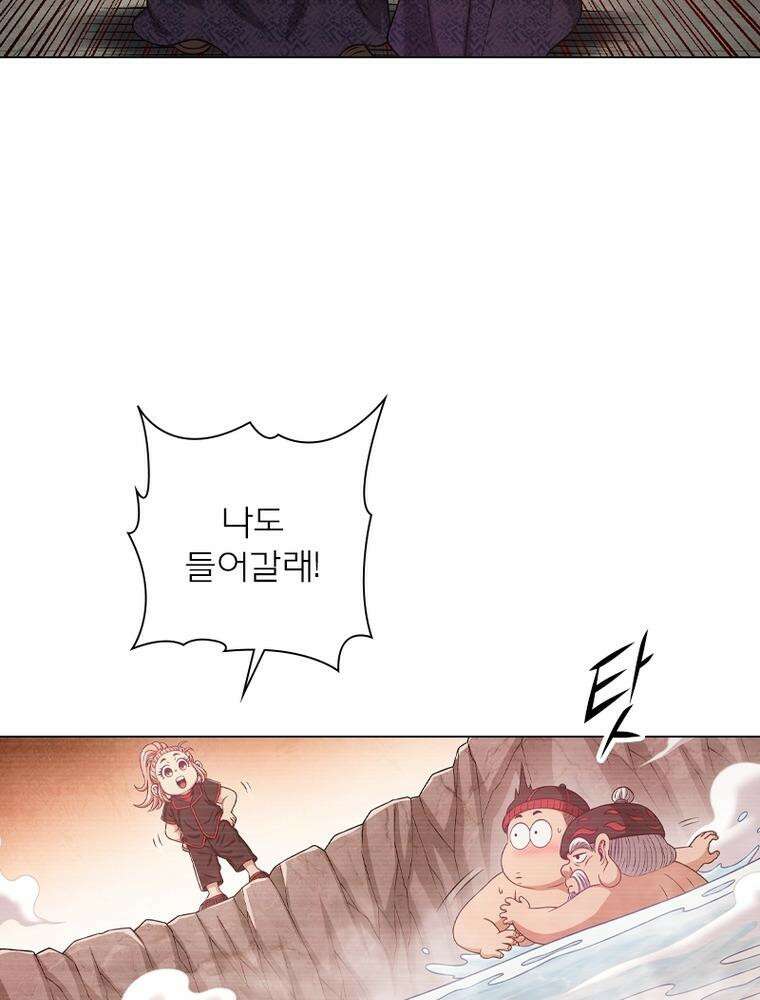 신으로 태어났습니다 600화 13