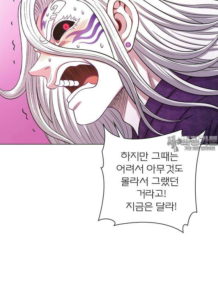 신으로 태어났습니다 600화 15
