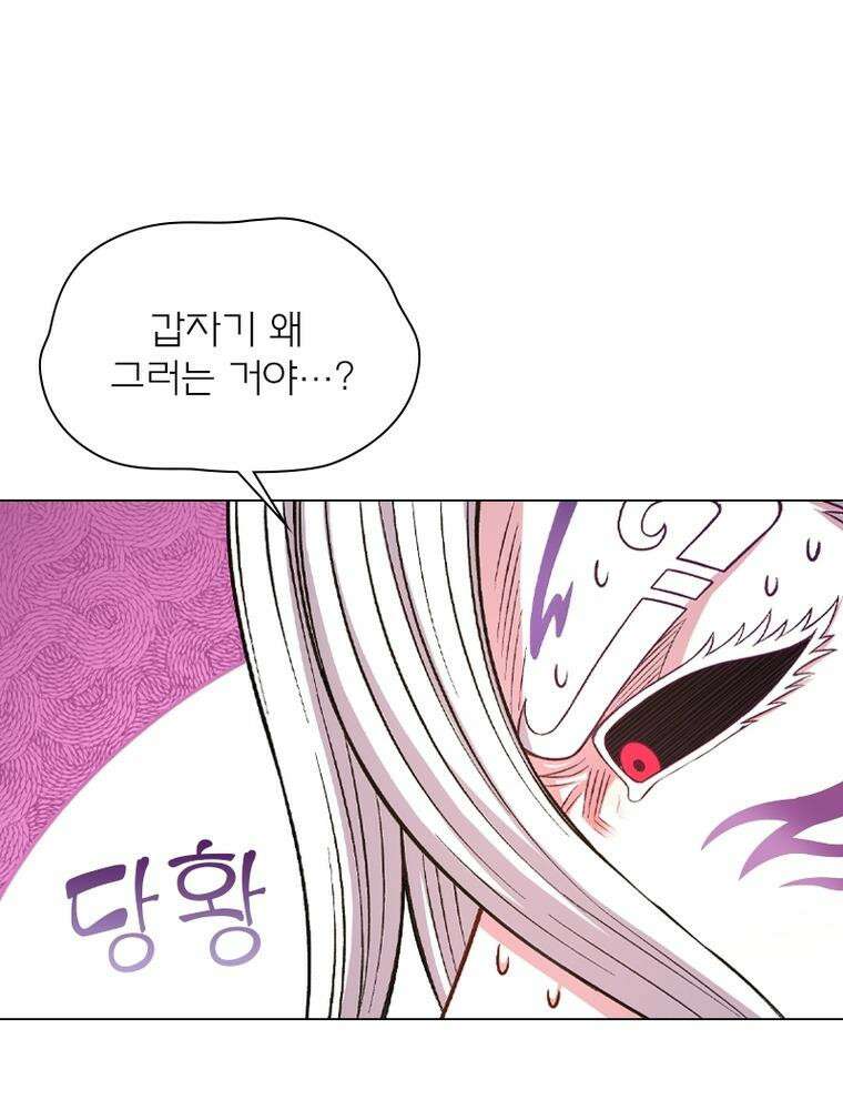 신으로 태어났습니다 600화 16