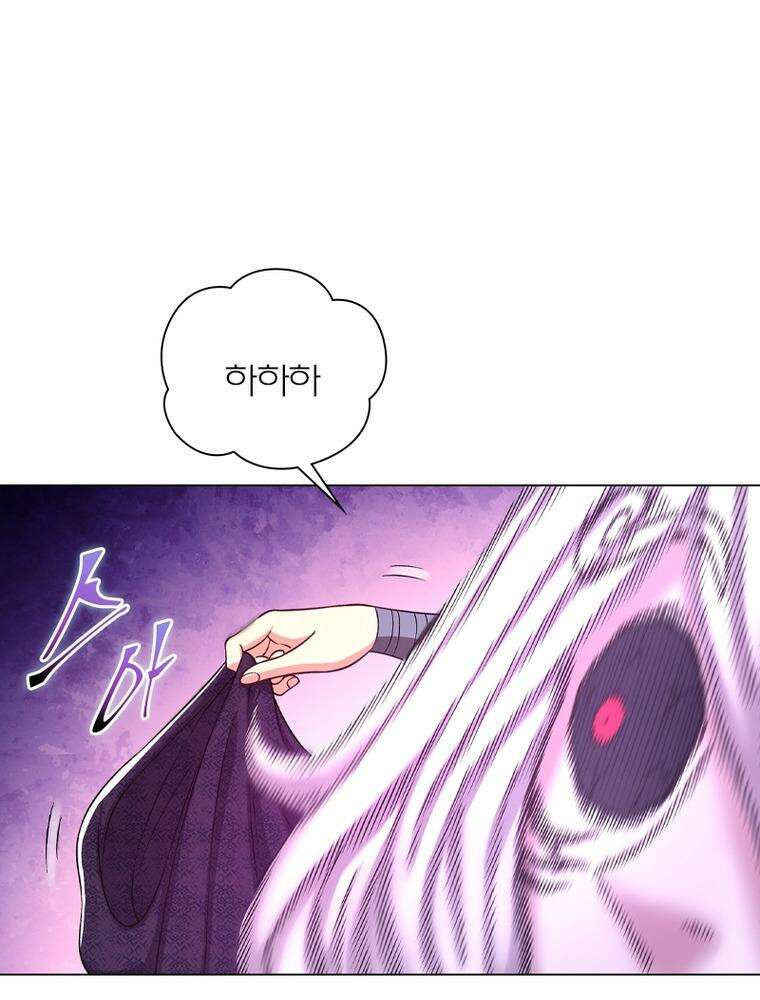 신으로 태어났습니다 600화 17