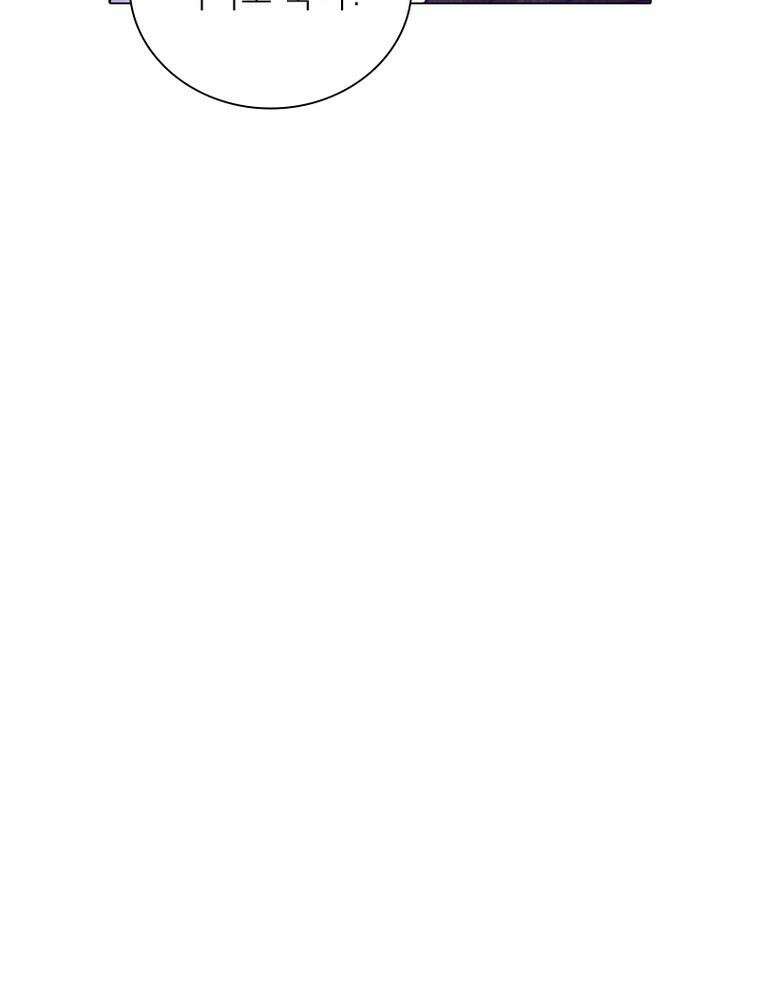 신으로 태어났습니다 600화 32