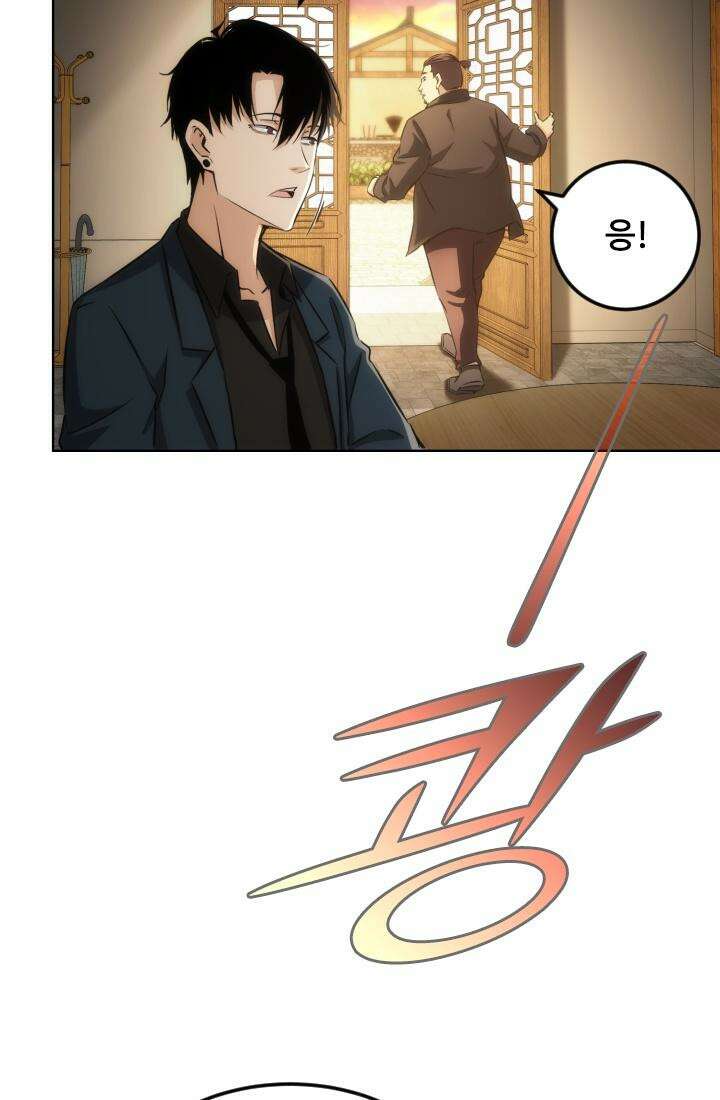 나홀로 초능력자 164화 10