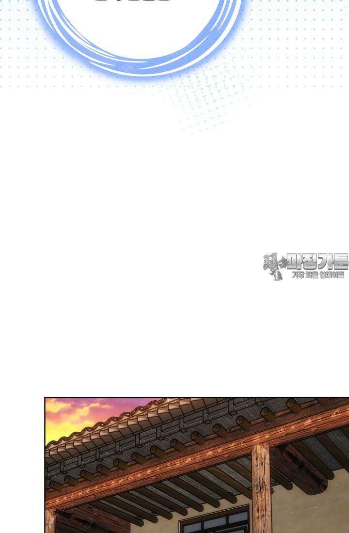 나홀로 초능력자 164화 15