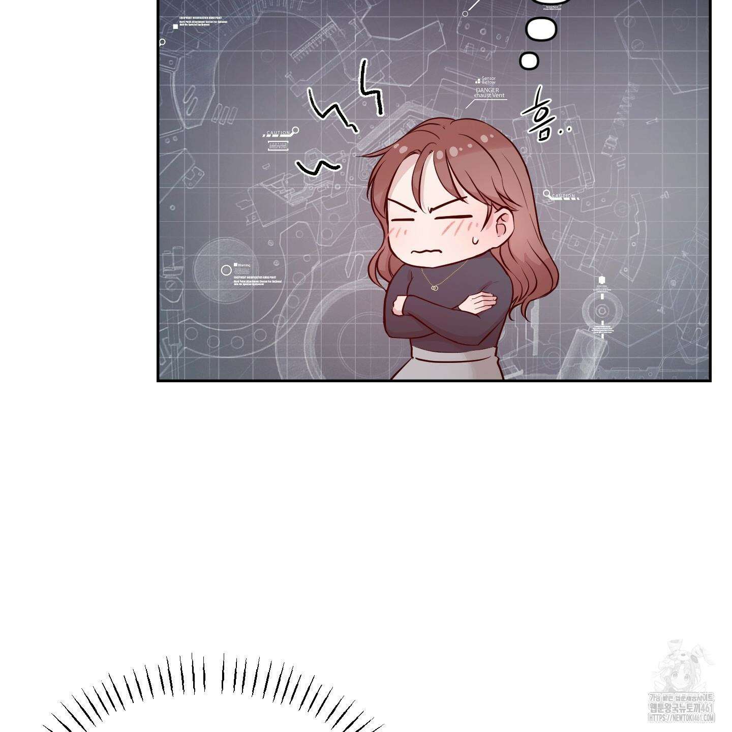 성공한 덕후의 사정 36화 8