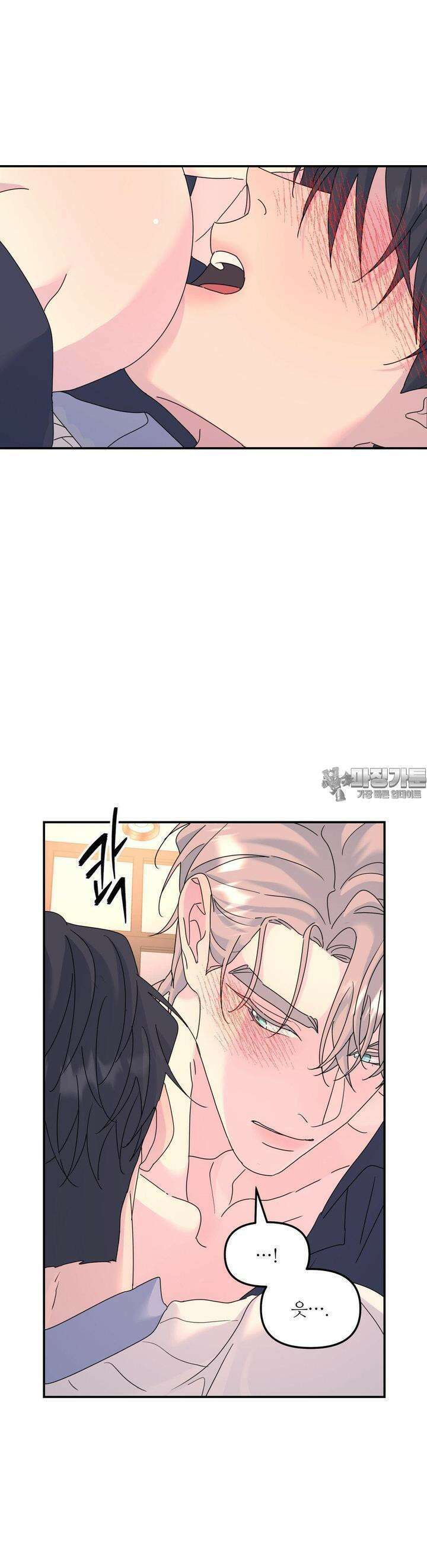 뿌리 없는 나무 65화 15