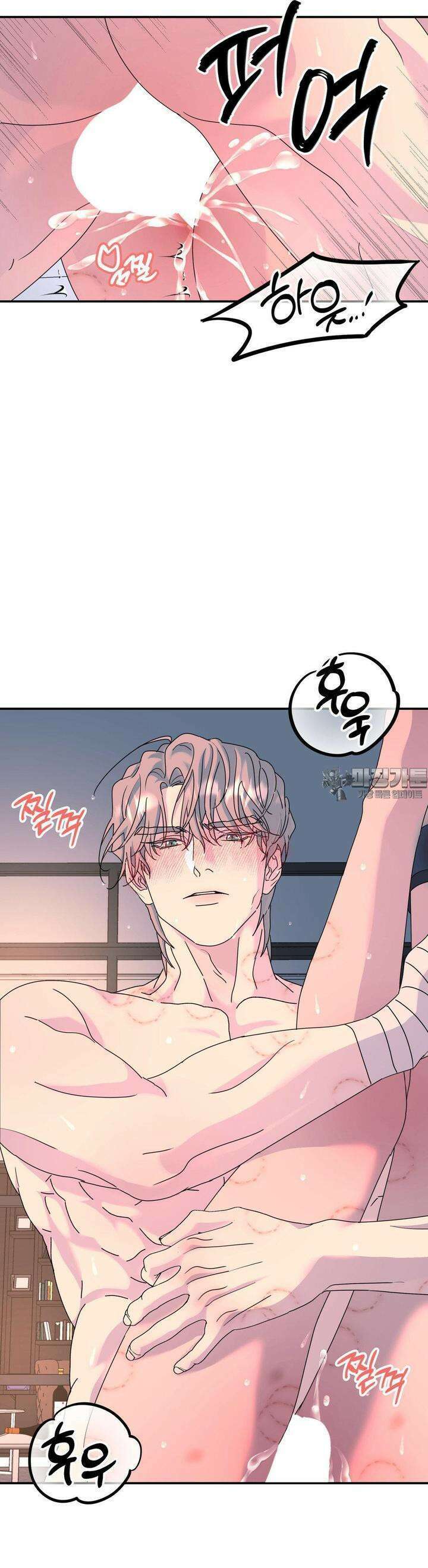뿌리 없는 나무 65화 20