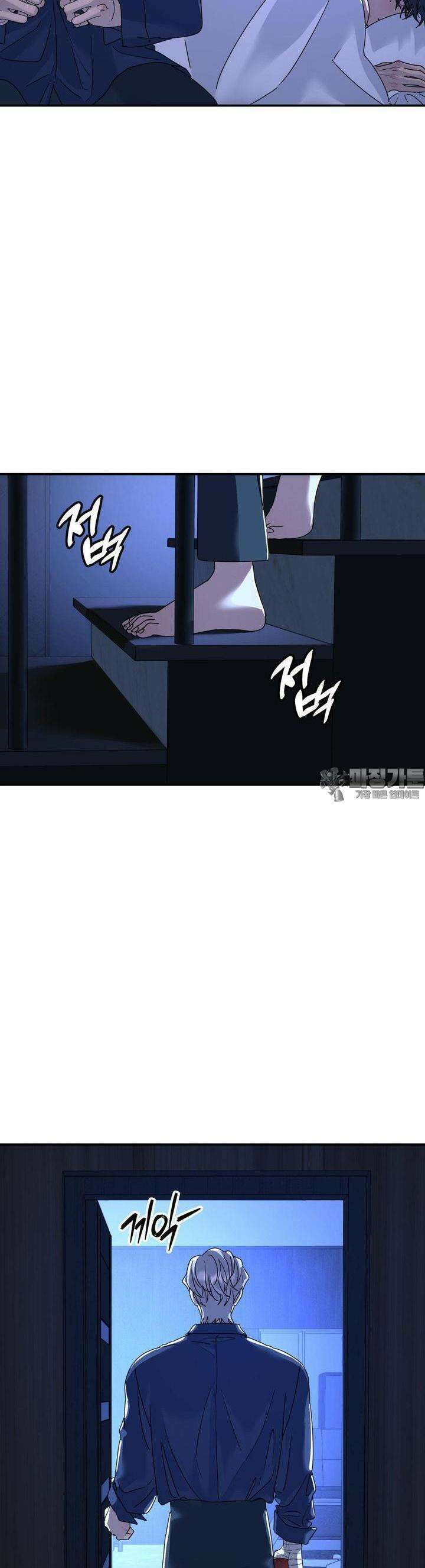 뿌리 없는 나무 65화 27