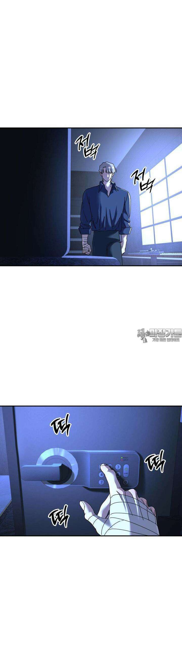 뿌리 없는 나무 65화 30