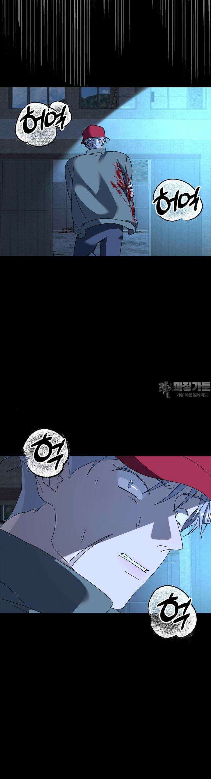 뿌리 없는 나무 65화 33