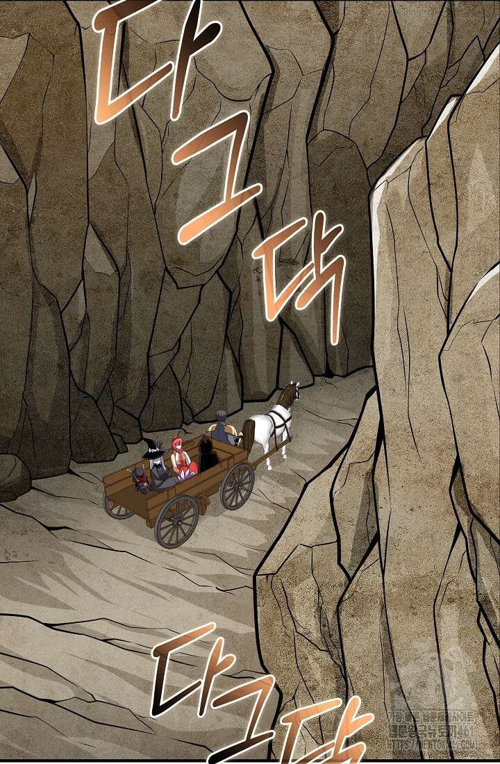 그땐 득템인 줄 몰랐다 60화 3