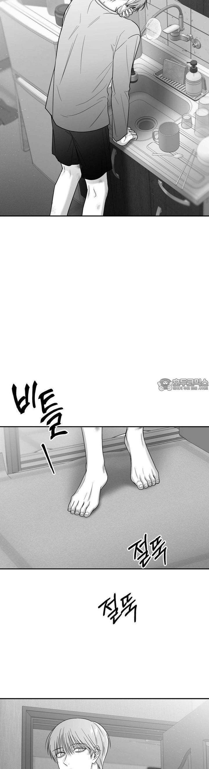 논 제로섬 48화 22