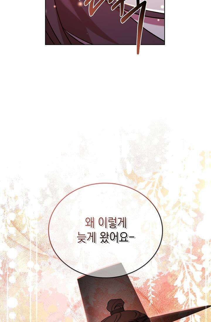 조선춘화실록 38화 7