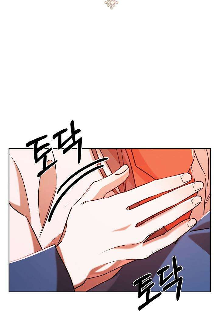 조선춘화실록 38화 10