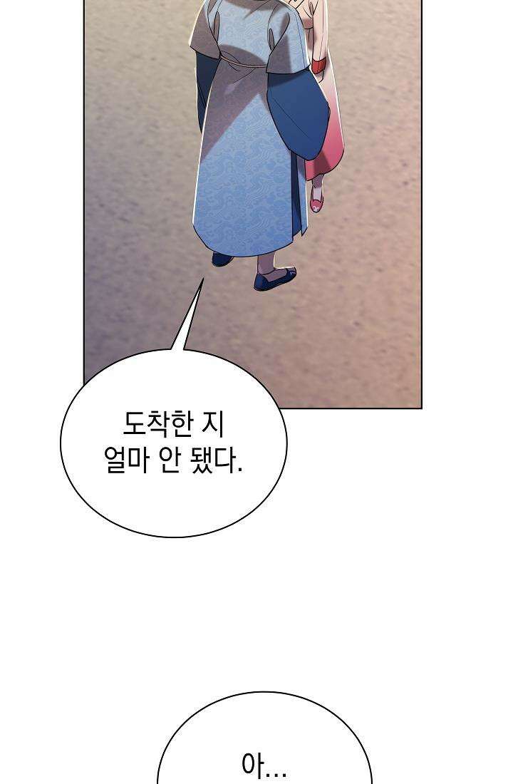 조선춘화실록 38화 19