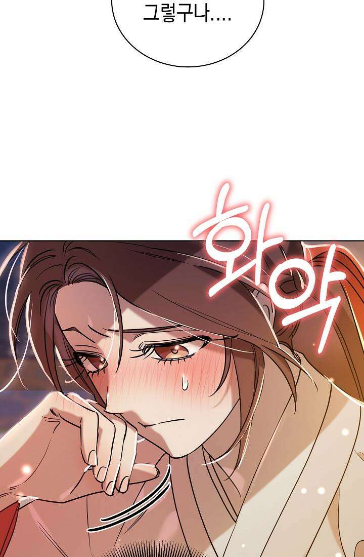 조선춘화실록 38화 20