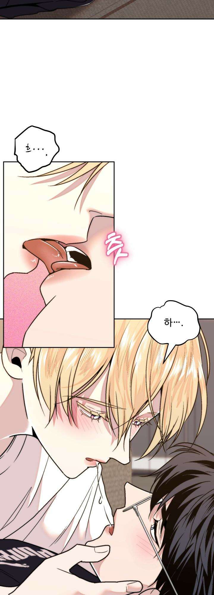 이웃집 공주 15화 2