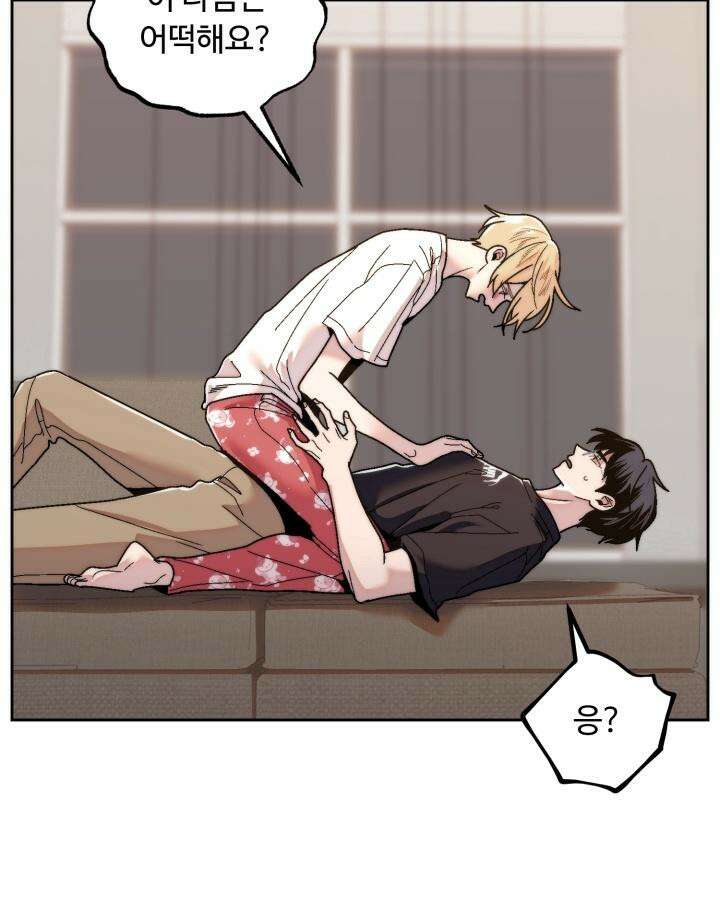 이웃집 공주 15화 4