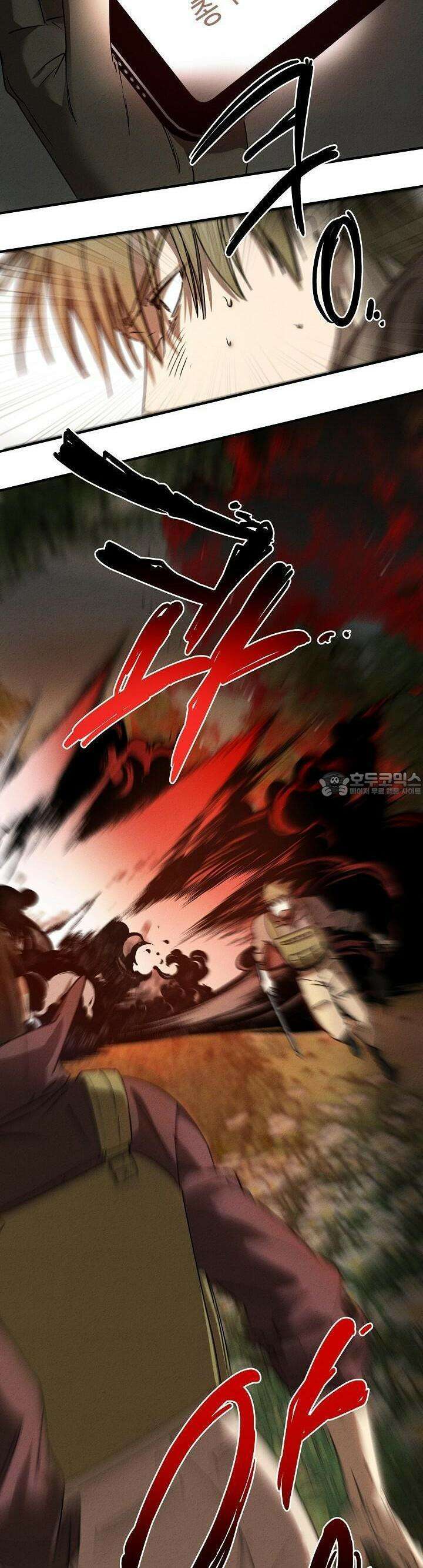 어프록시말 가이드 12화 6