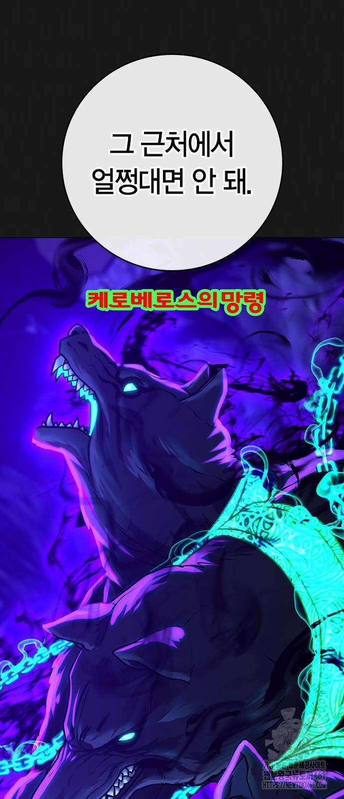 현실퀘스트 133화 6
