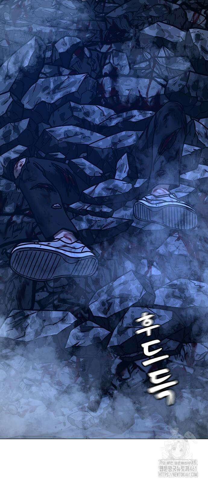 현실퀘스트 133화 18
