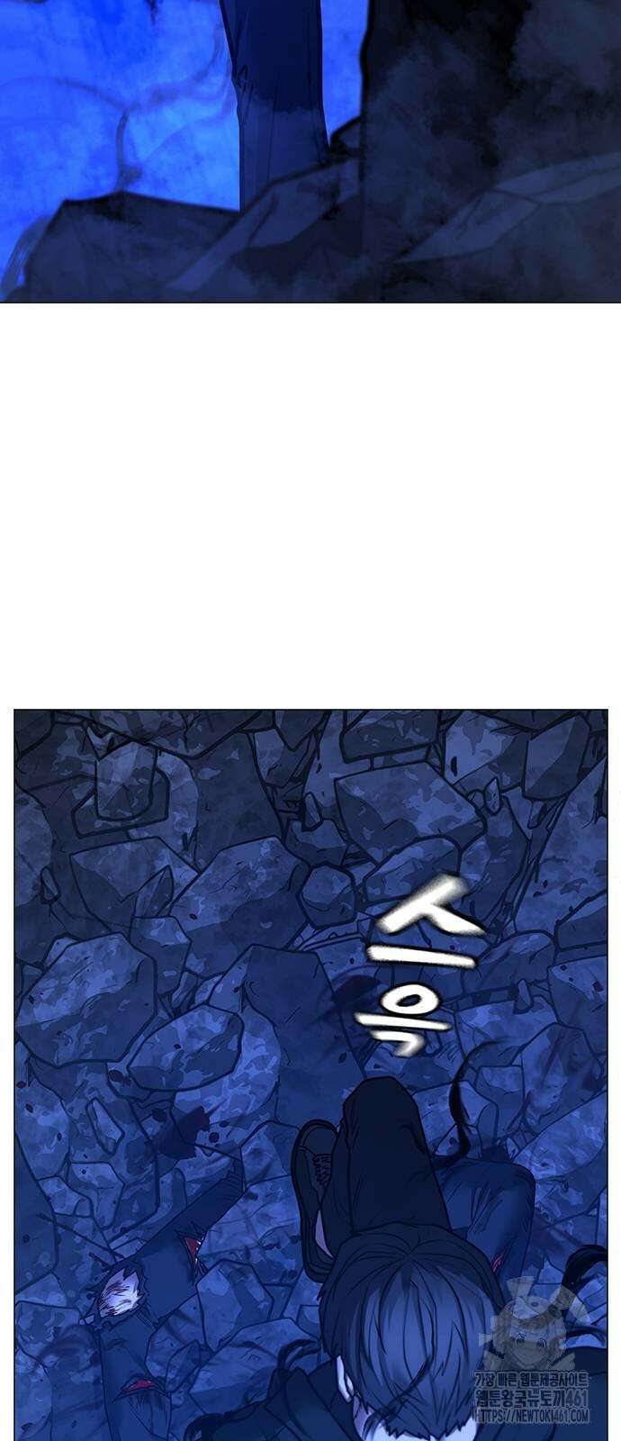 현실퀘스트 133화 20