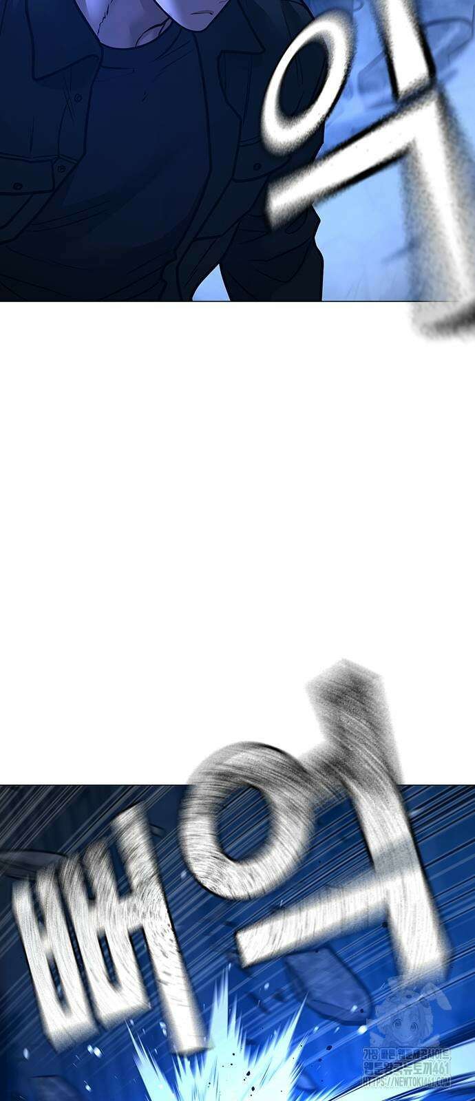 현실퀘스트 133화 25