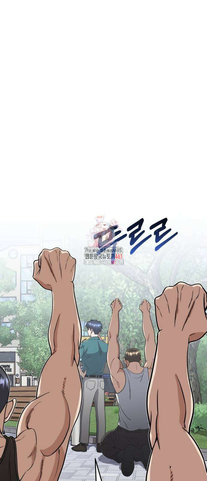 규격 외 혈통 천재 88화 1