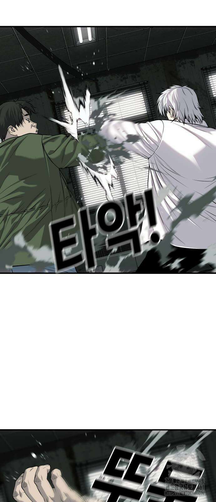 불효자 28화 10