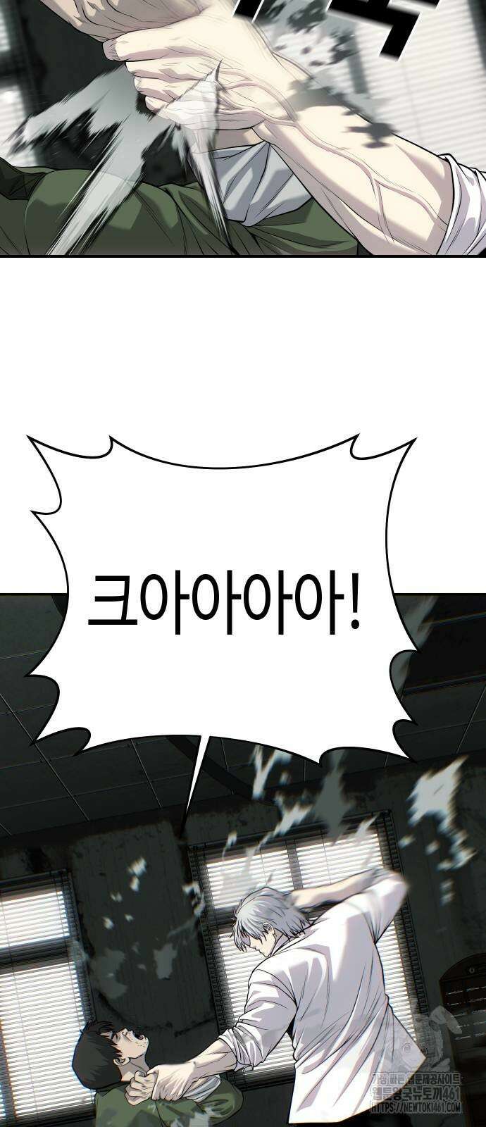 불효자 28화 11
