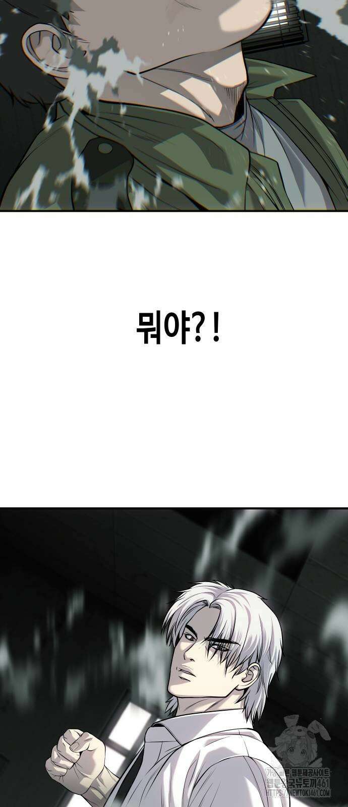 불효자 28화 13