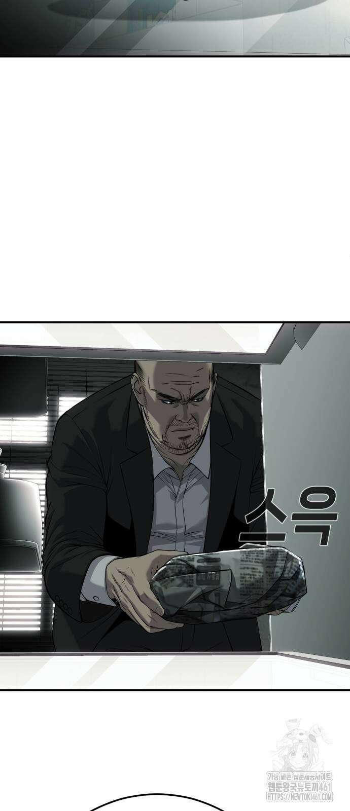 불효자 28화 57
