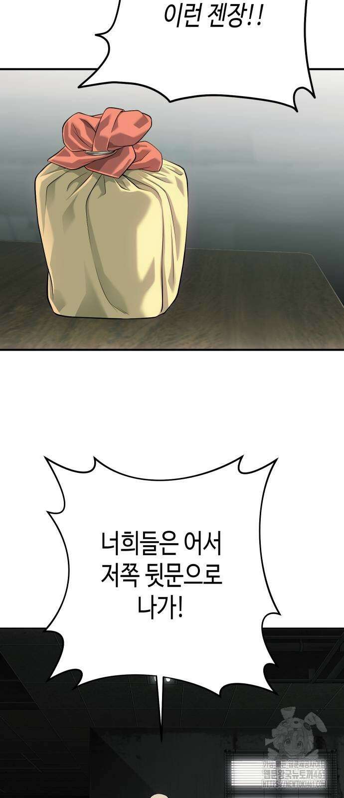 불효자 28화 77