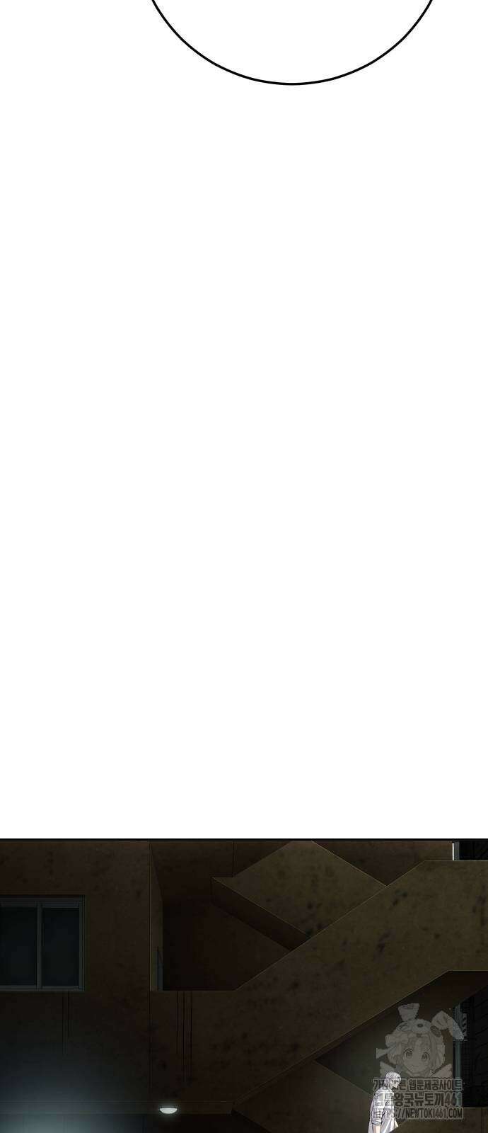 불효자 28화 95