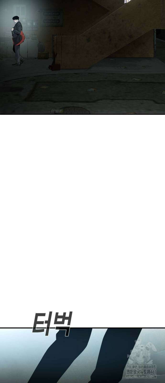 불효자 28화 96