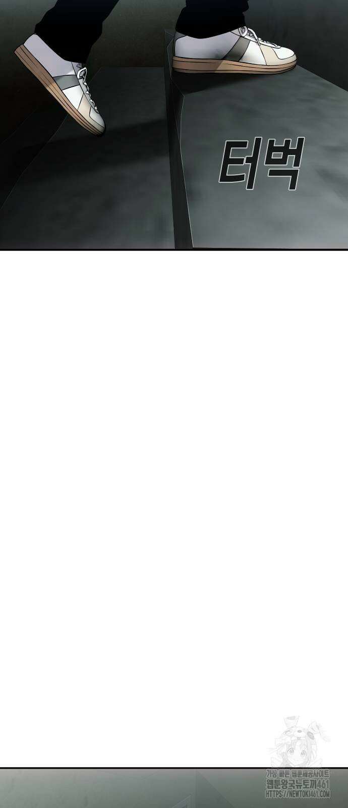 불효자 28화 97