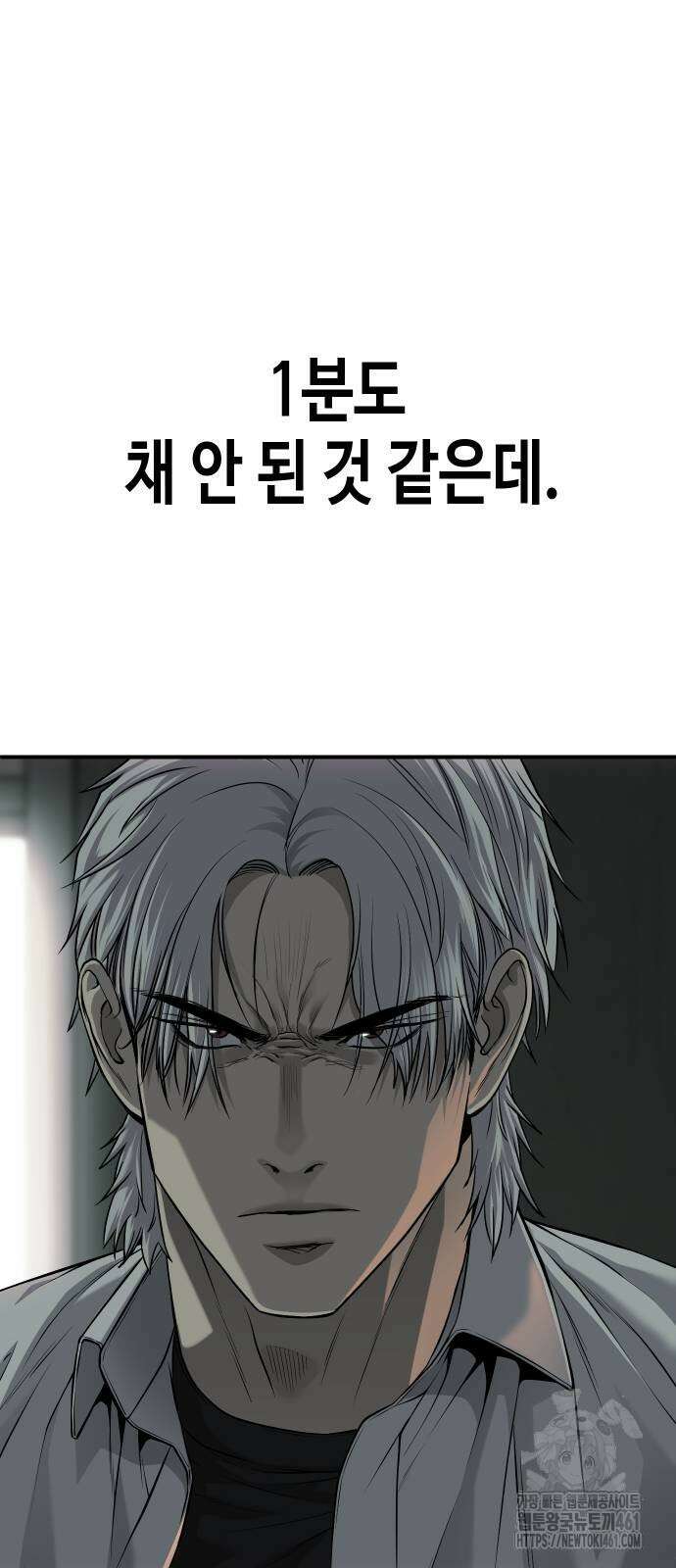 불효자 28화 102