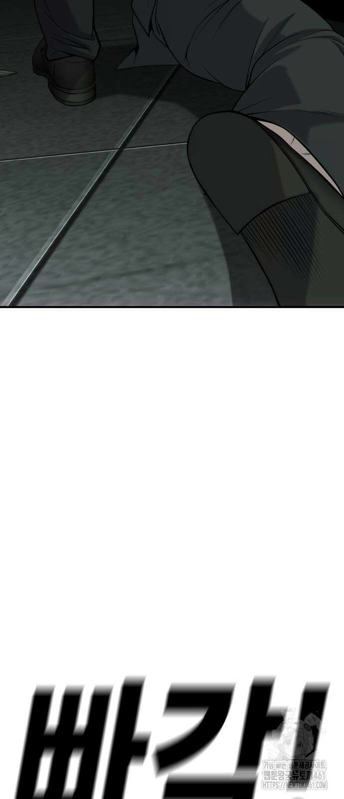 불효자 28화 107