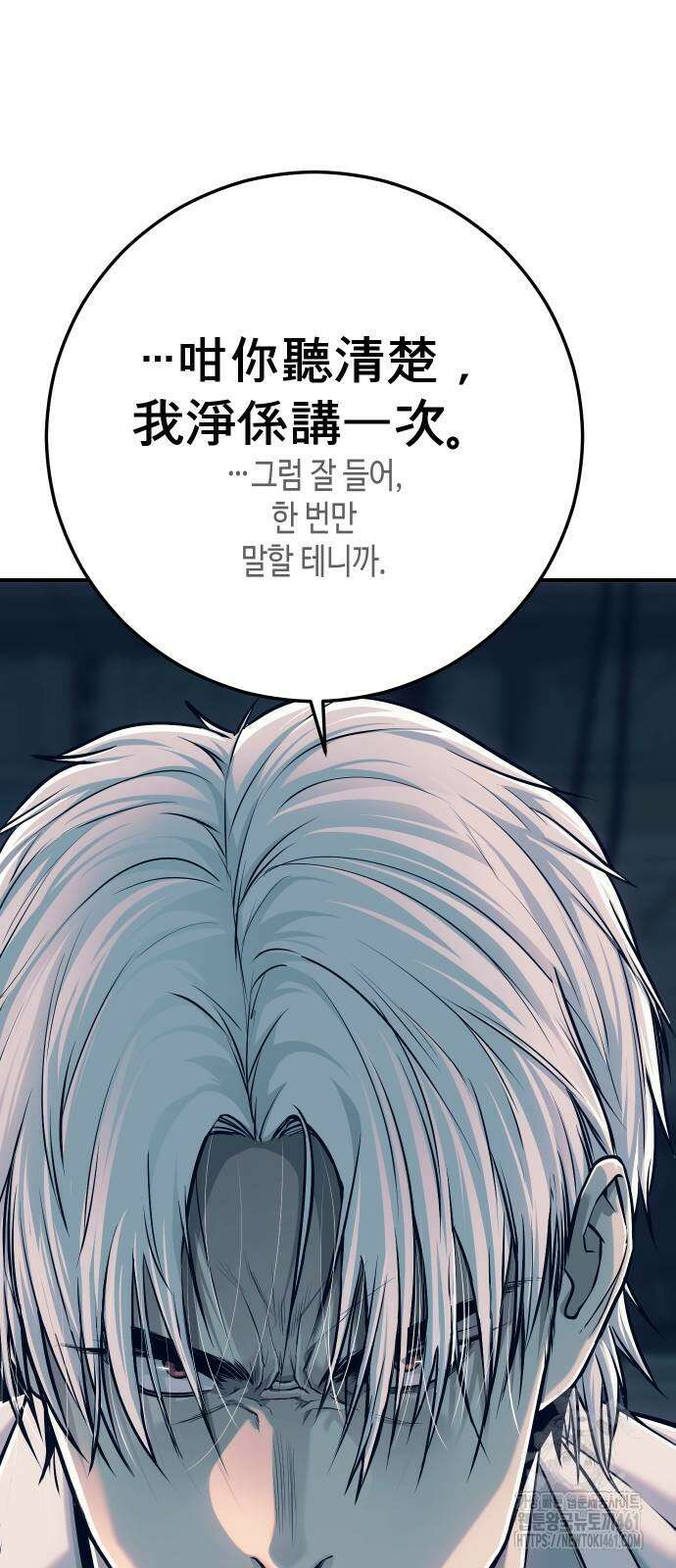 불효자 28화 126
