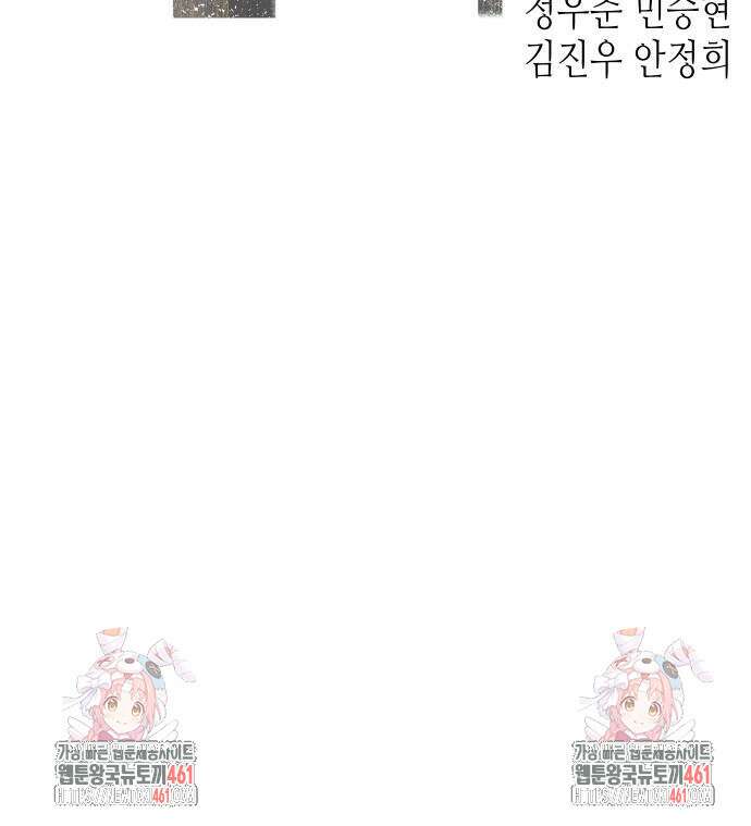 불효자 28화 128