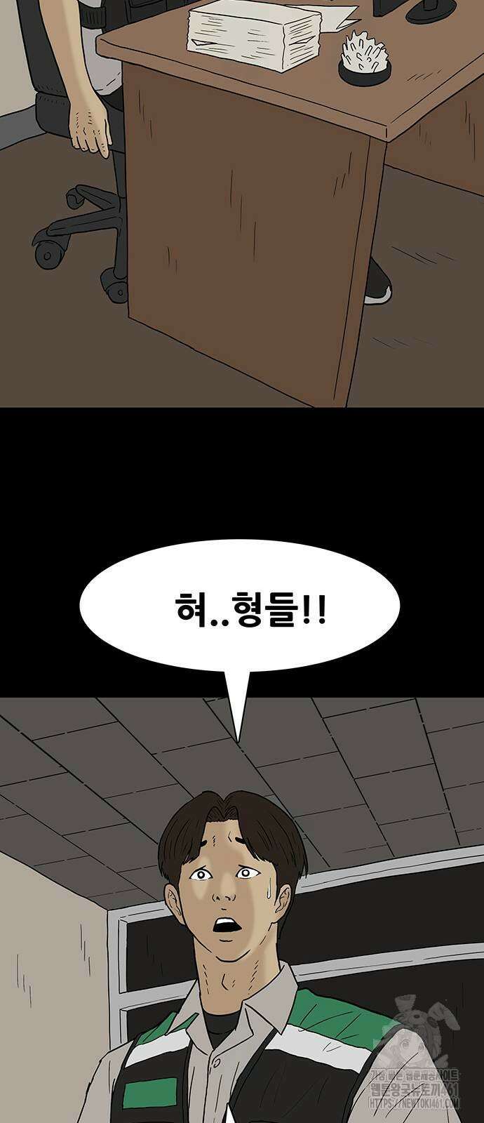 배달왕 51화 16