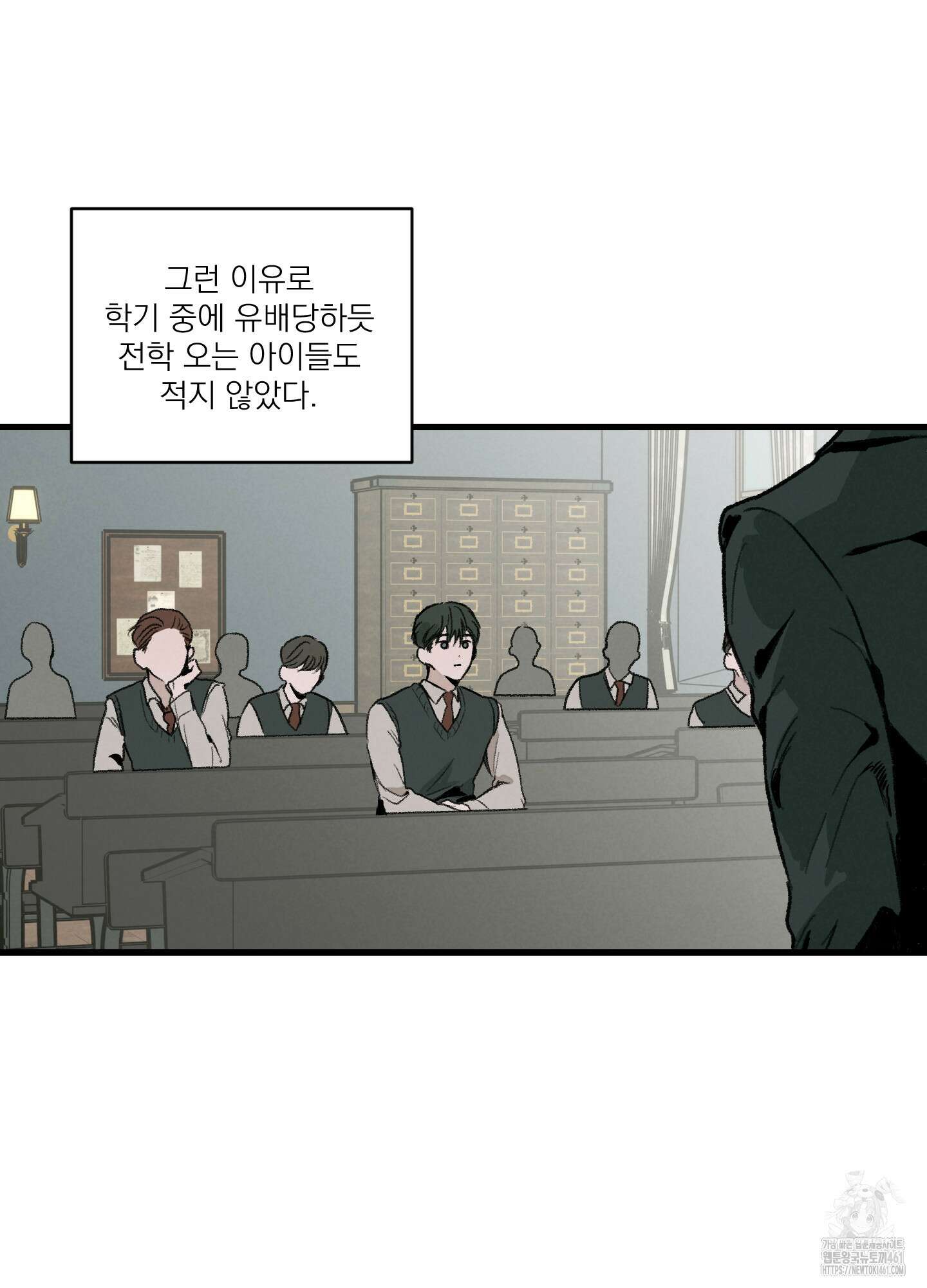 코티지 가든 3화 4