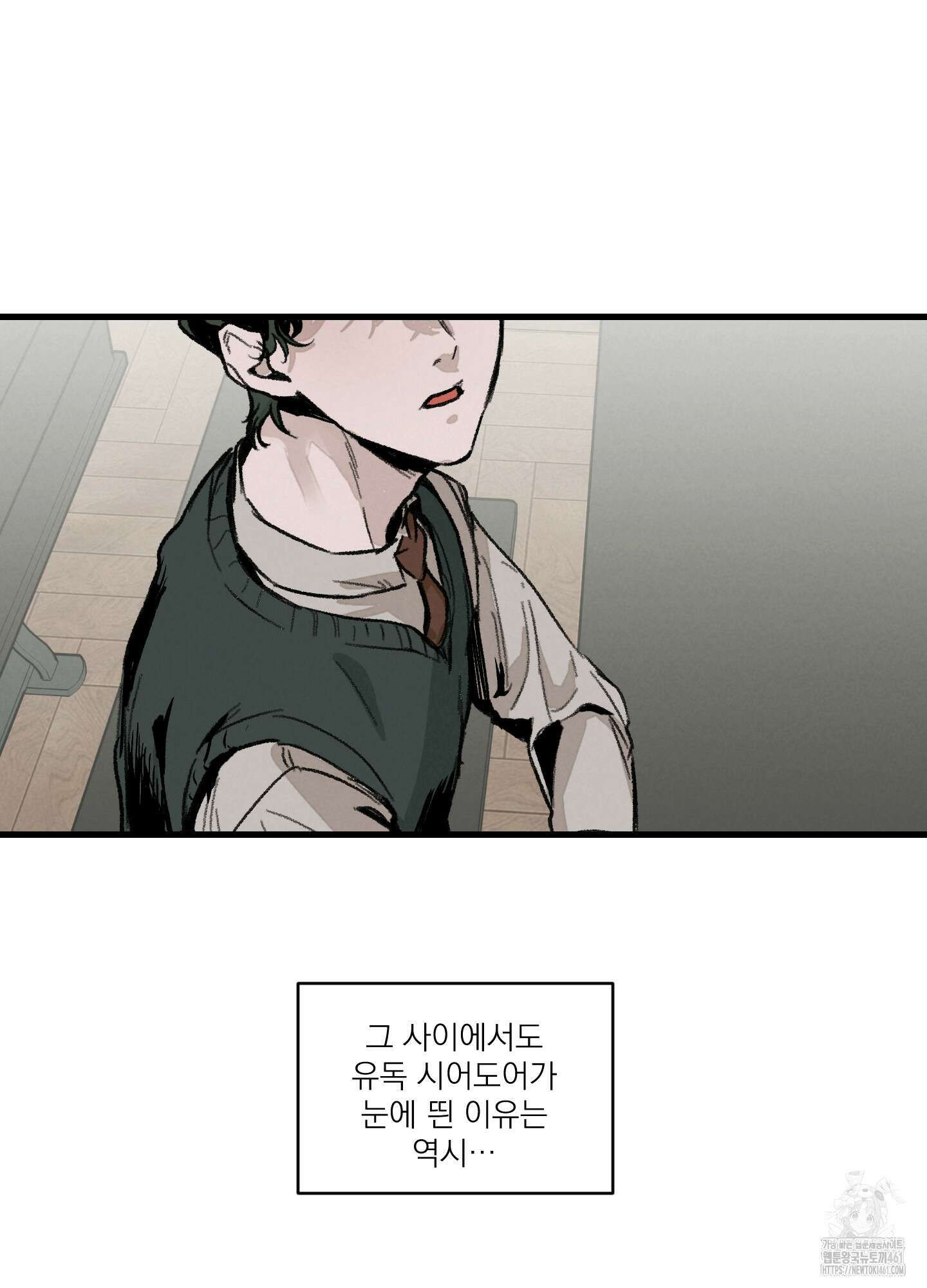 코티지 가든 3화 5