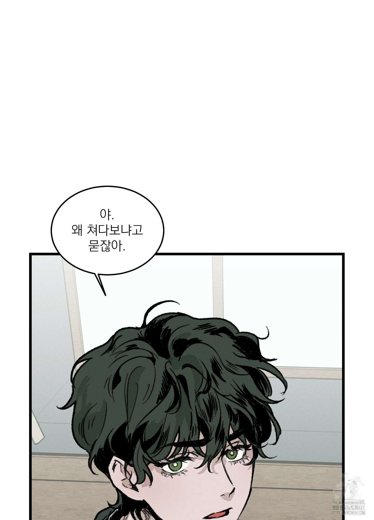 코티지 가든 3화 6